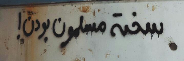 ﮼صابر‌نصرالله ﮼'s banner