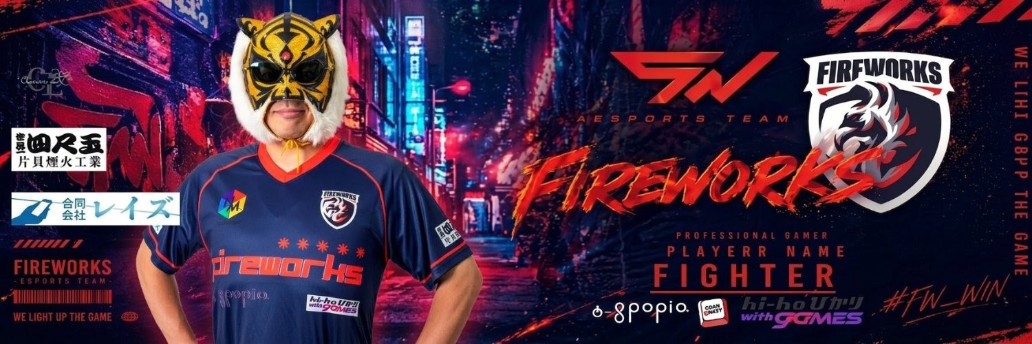 FIREWORKS｜FIGHTER/ファイター's banner