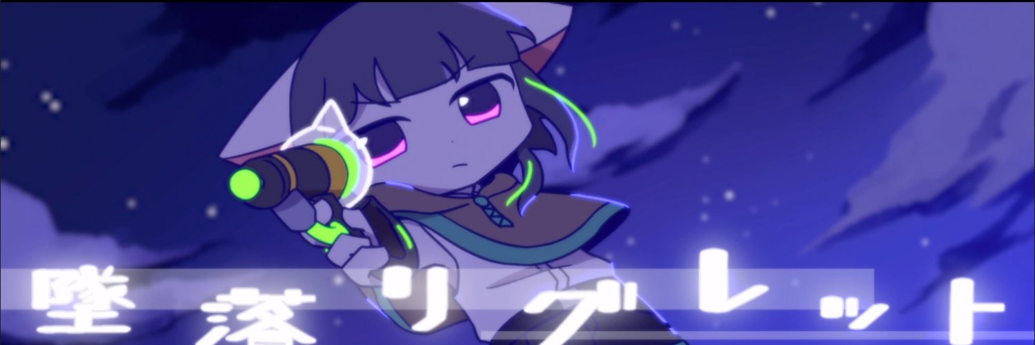 フユノキャベツ❄🥬🎤's banner