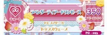 こいぬ's banner