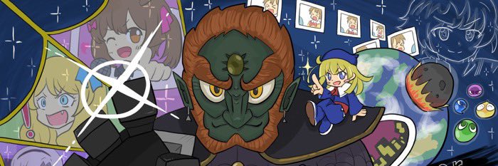 わたくし氏's banner