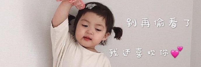 Ts陈婉💓's banner