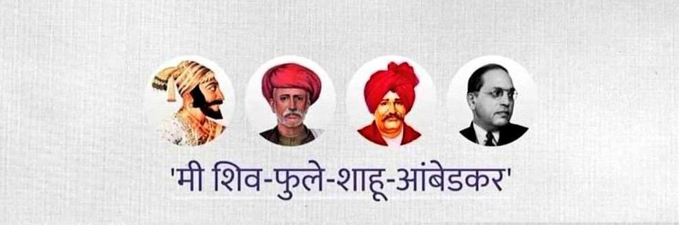 Ashish Sarala Anandrao Mete's banner