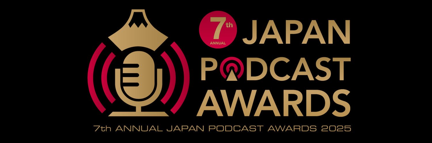 JAPAN PODCAST AWARDS's banner