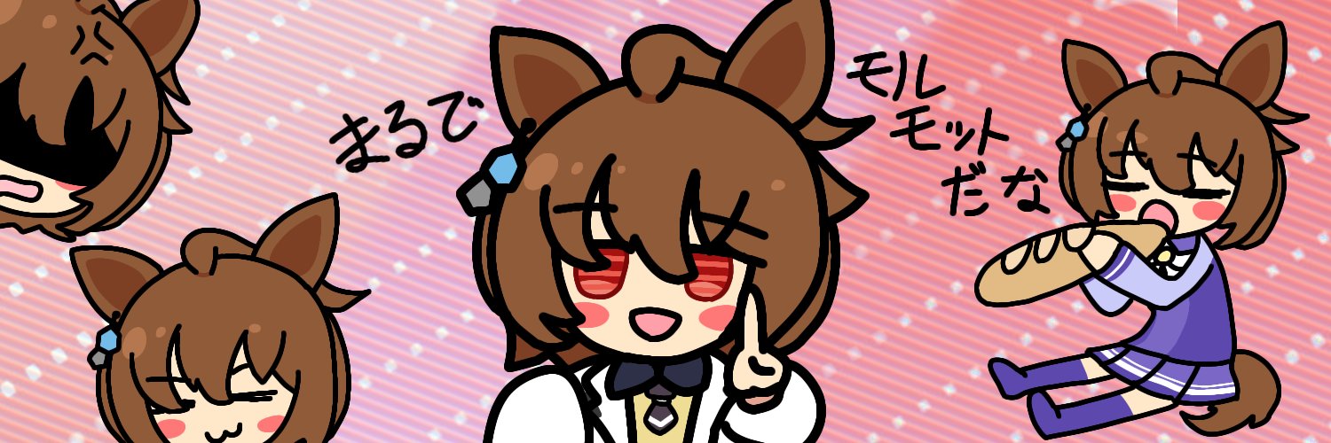 さんだー's banner