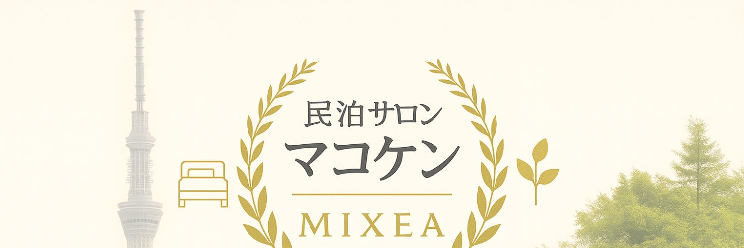 マコ|自由に働く40代's banner