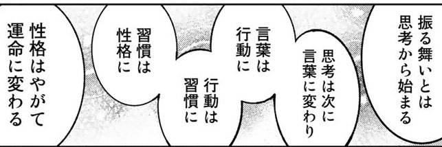 ジャンジャ◯(3@)_'s banner