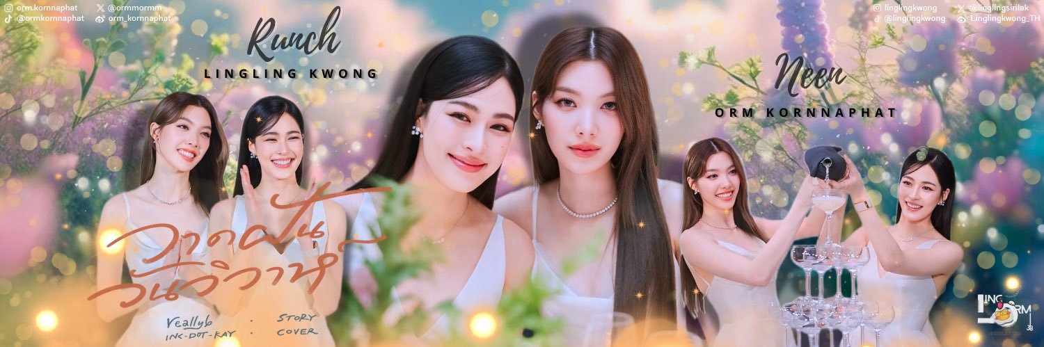 Itmycatnotmyfatพชรฐากูรชน์'s banner