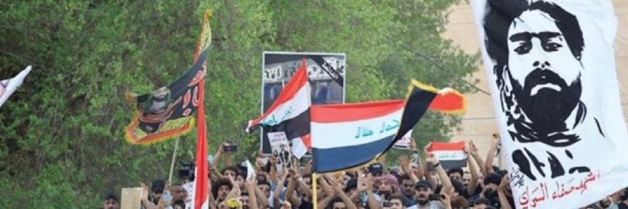 العراق برس's banner