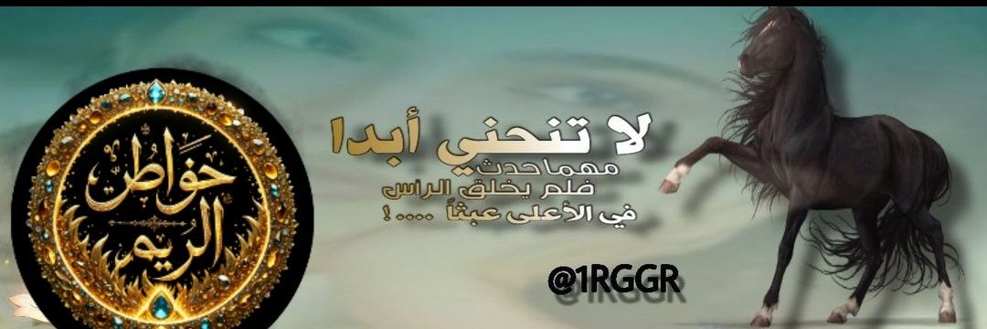 🇮🇶𝓜𝓪𝓻𝔂𝓪𝓶's banner