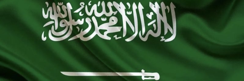 د.حسين العبداللطيف's banner