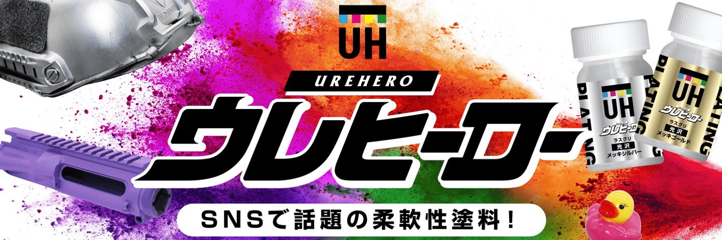 斎藤塗料株式会社【公式】🛢's banner