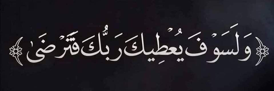عادل دشتي's banner