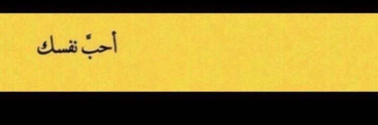 طنطل's banner