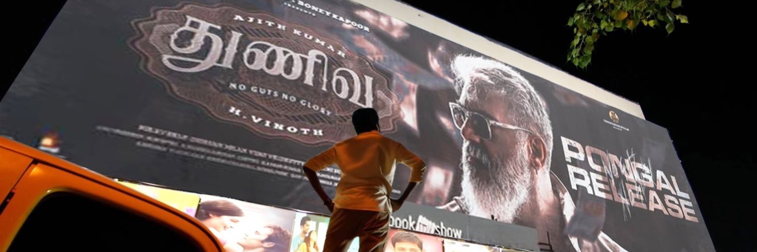 Anilwood's banner