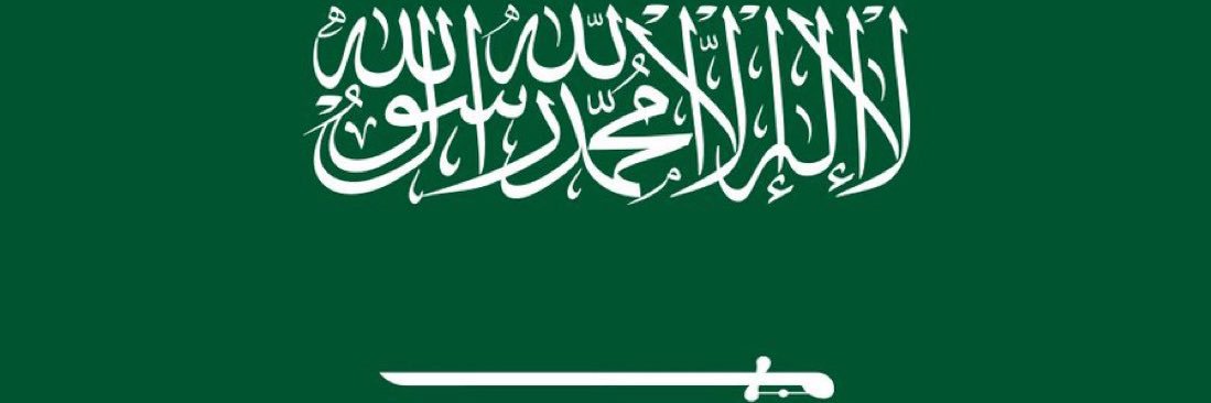 حنين ومطر🌨️🤍🇸🇦's banner