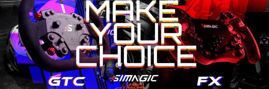 Simagic official's banner
