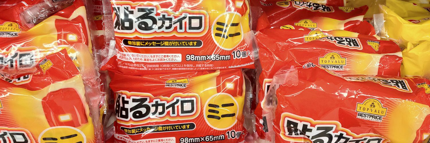 はるかいろ's banner