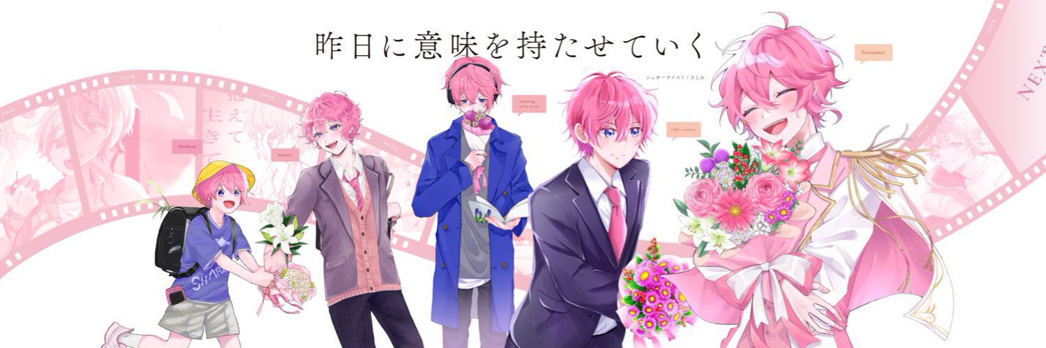 ぴみみ👶's banner