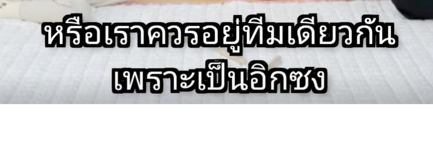 Namon⁵⁺⁺⁺🍓🍒🏖️'s banner