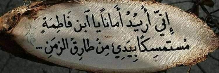 اشراقات's banner