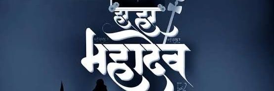 शून्य's banner