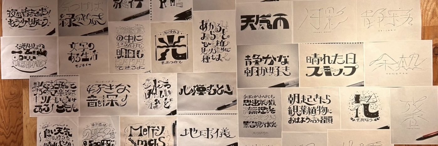 ニョグ's banner