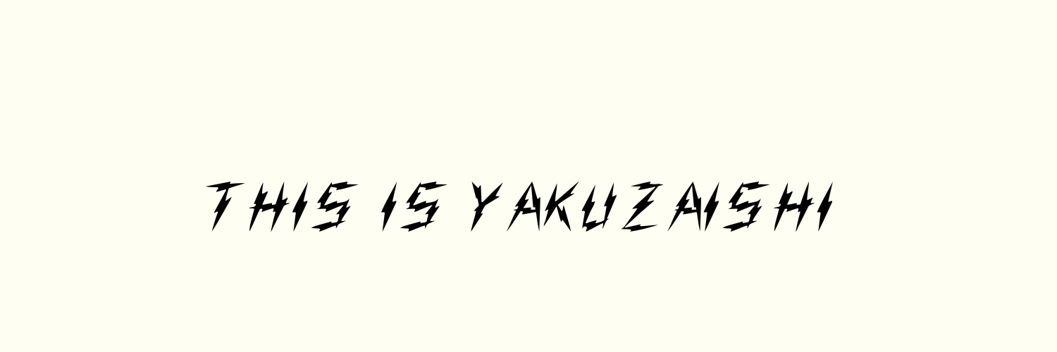 KOUTY@薬剤師のすゝめ's banner