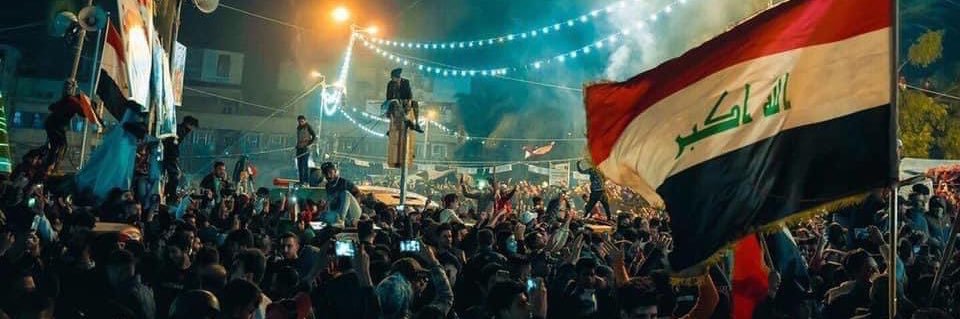 Ali Fadhil _ علي فاضل's banner