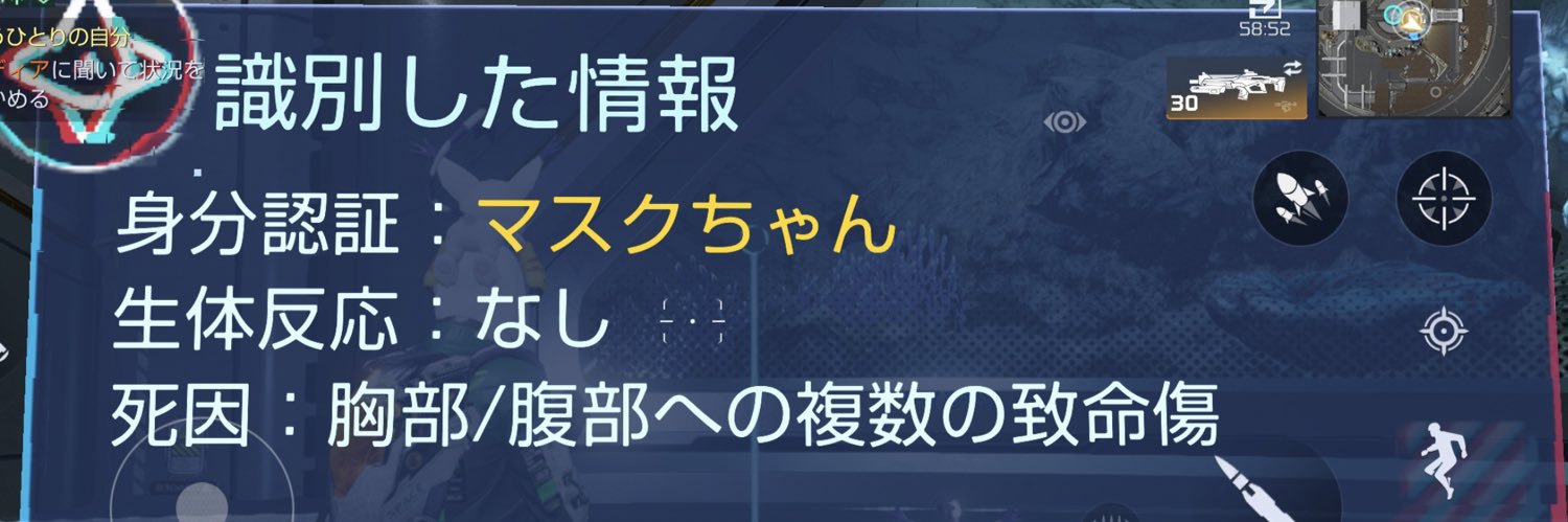 マスクちゃん's banner