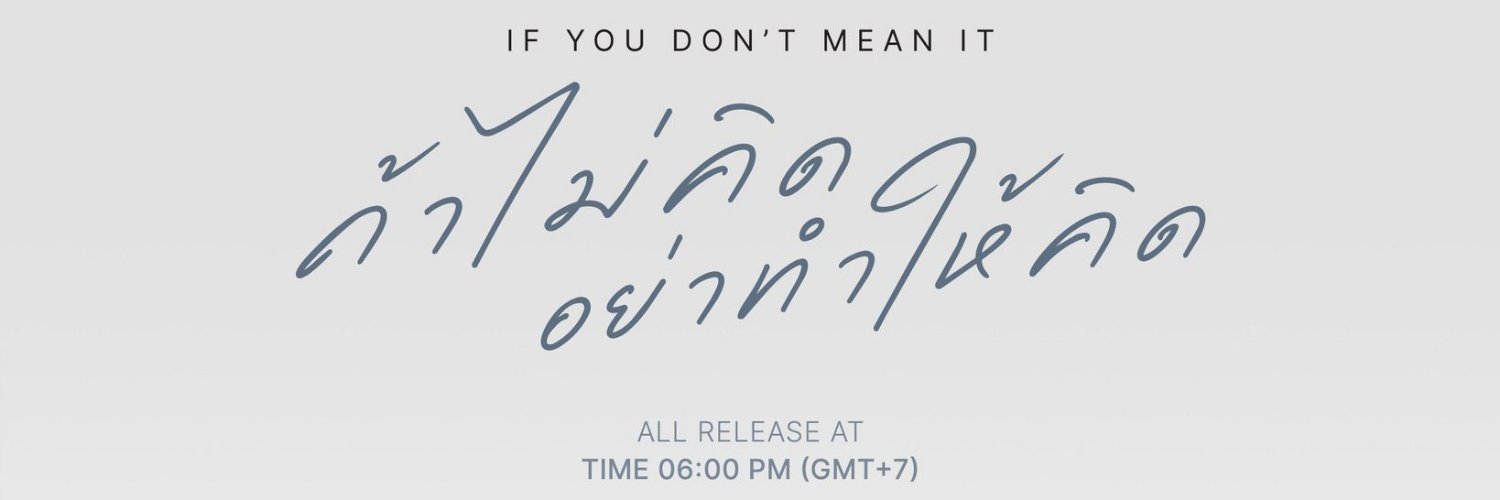Y1nGD✨🐱💜ถ้าไม่คิด อย่าทำให้คิด's banner