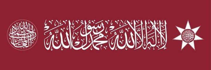 Zain Ibrahim's banner