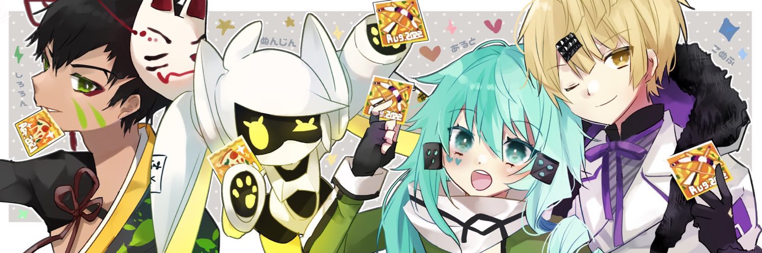 ぬんじん's banner