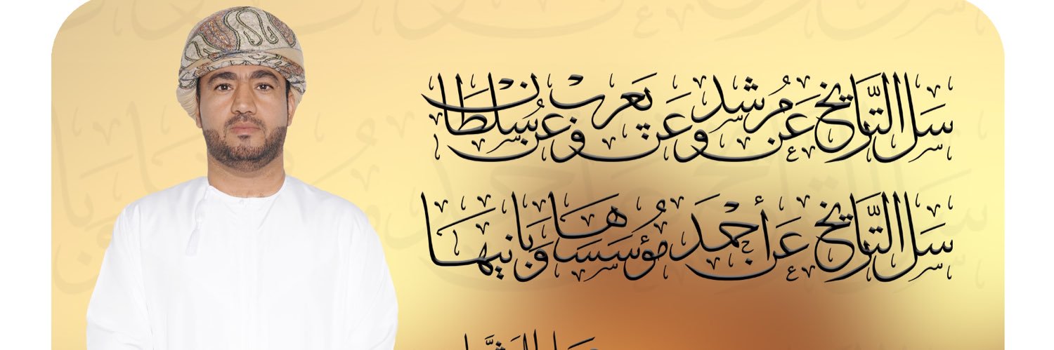 الشاعر علي الوشاحي's banner