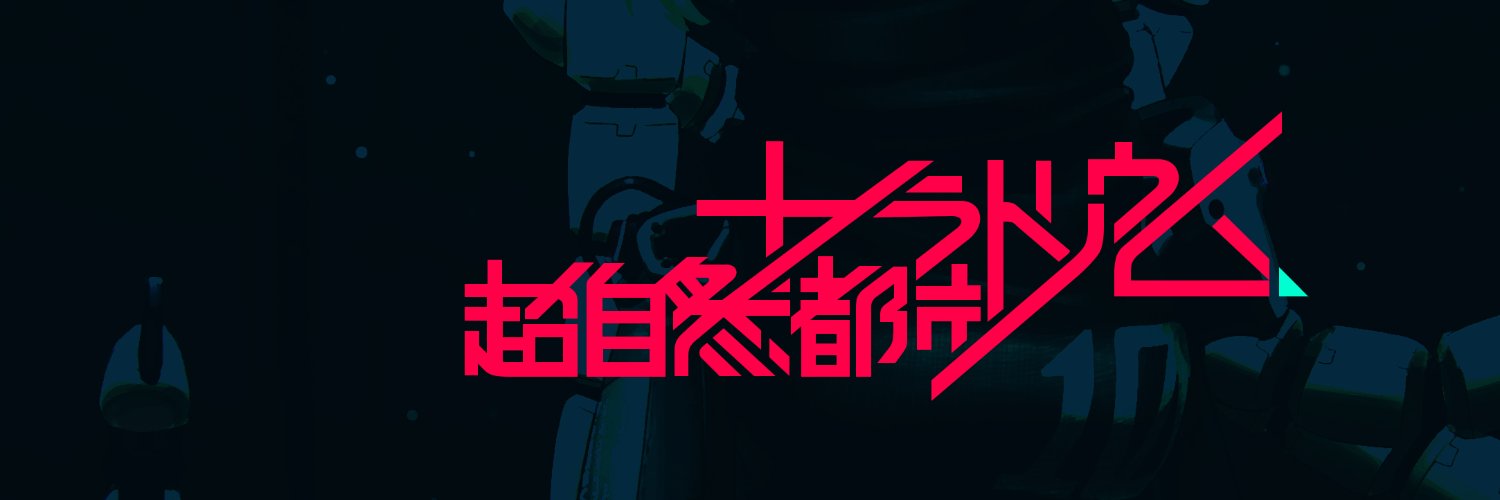 FXX's banner
