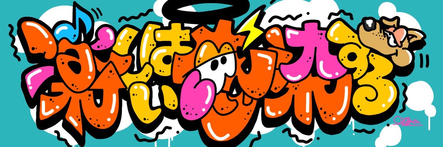 BoovyCamp@FunOutbreak代表's banner