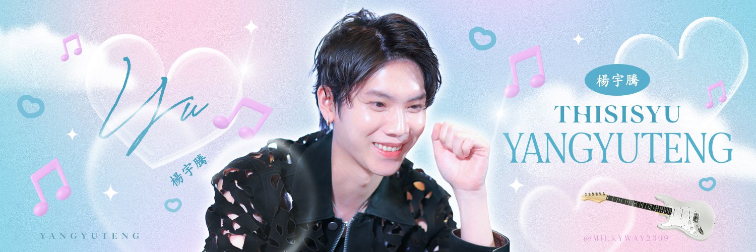 ☁️; 𝙈𝙞𝙡𝙠𝙮𝙬𝙖𝙮's banner