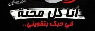 Maher's banner