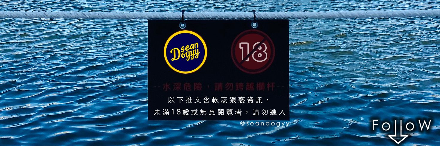 健身肖恩's banner