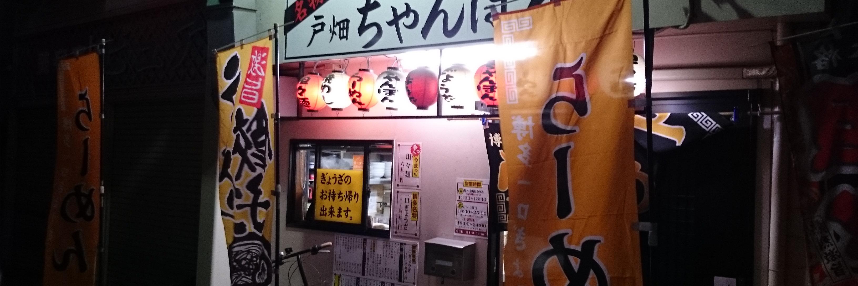 むるおか君＠パチンコ屋の養分's banner