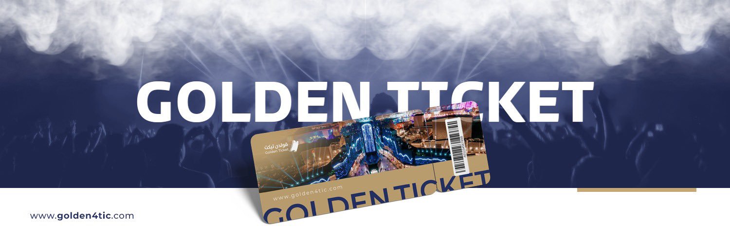 قولدن تيكت | Golden Ticket's banner