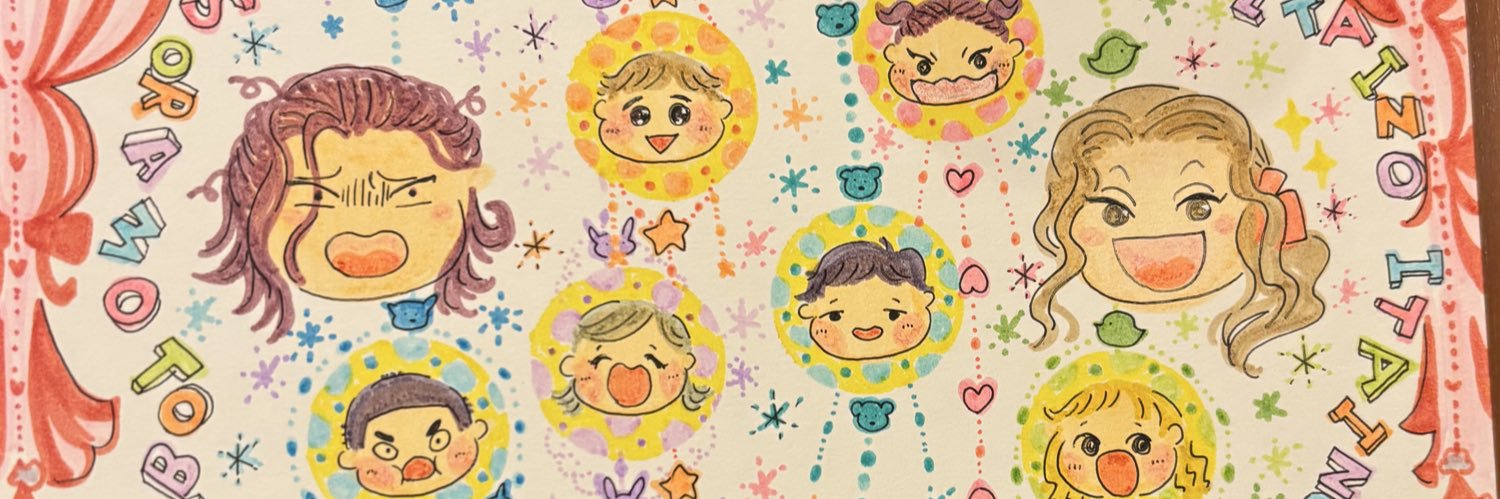 黒崎冬子🦥's banner