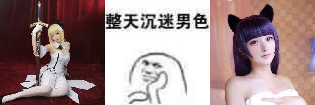 坦克女仆☜俊莹's banner