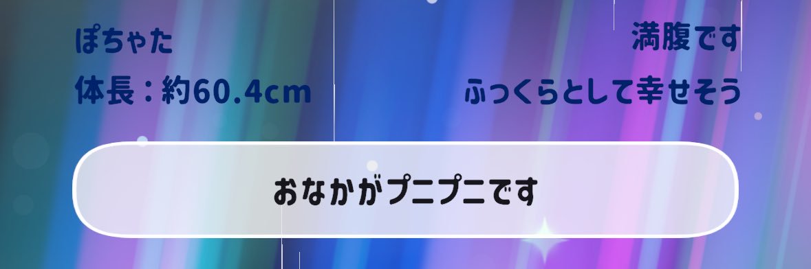 はっちゃん's banner