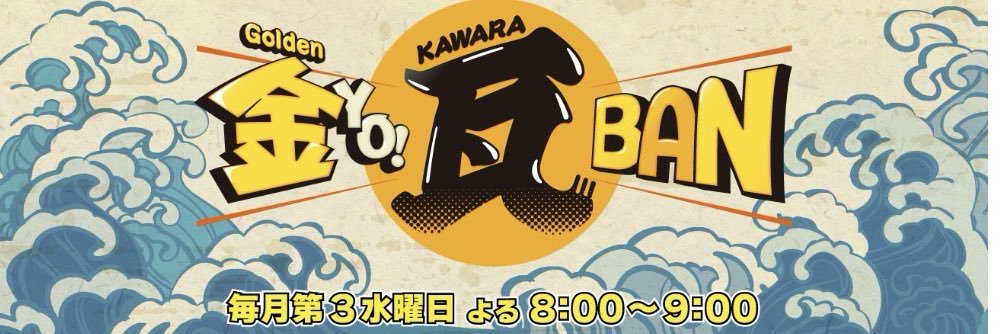お侍ちゃん's banner