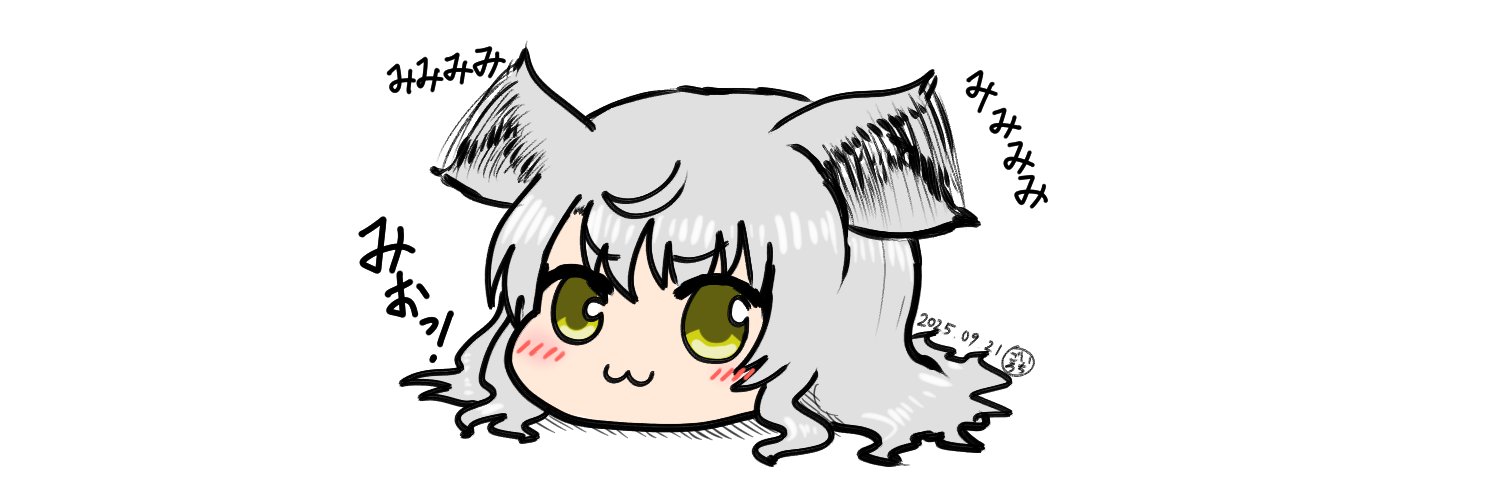 いちごろ's banner