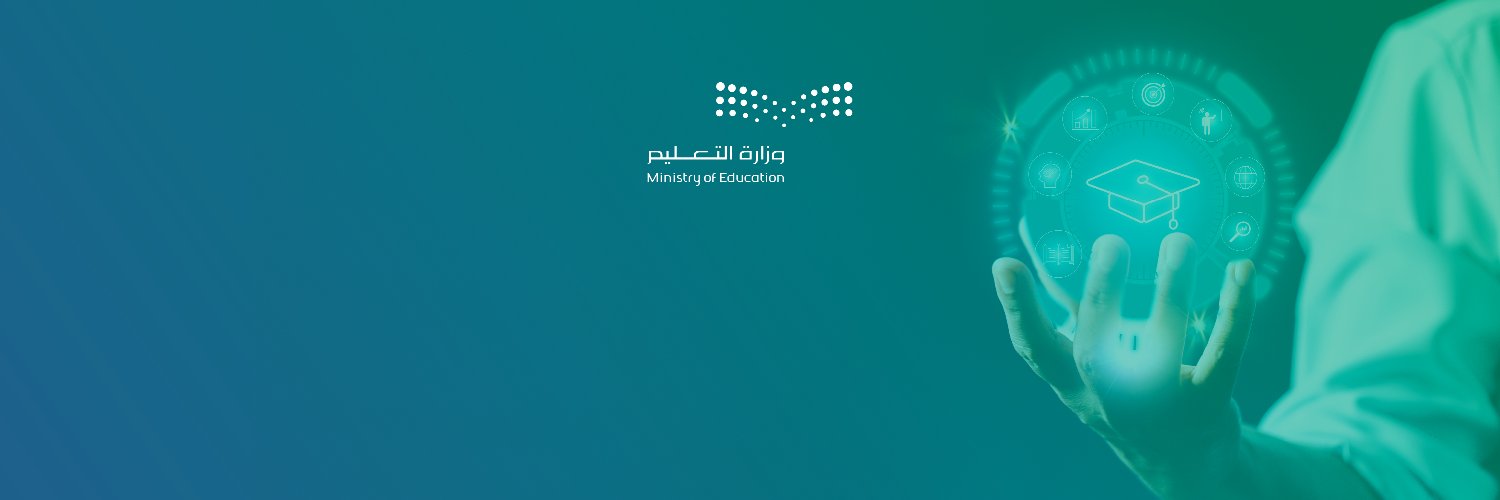 العناية بالمبتعثين's banner