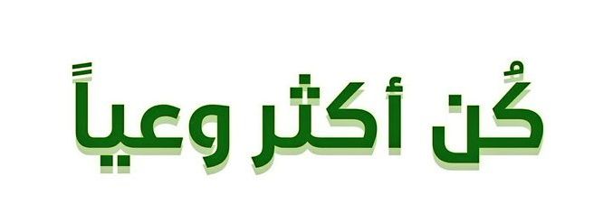 عبدالرحمن حفيظ's banner