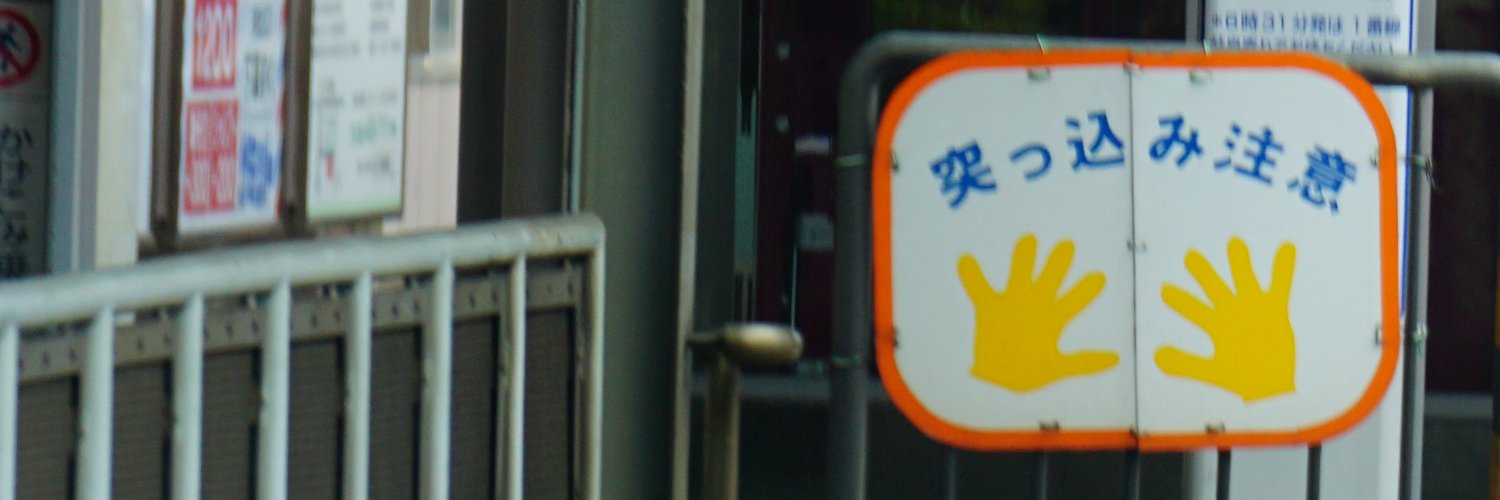 モフバレル大統領's banner