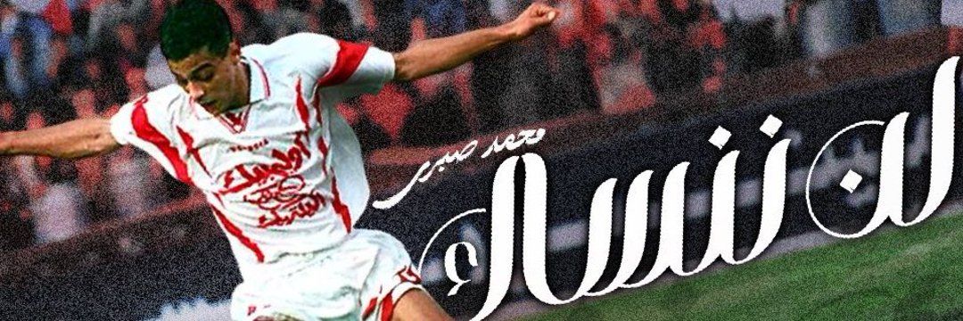 Doaa Abd El Fatah's banner